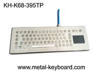 70のキーはUSBインターフェイスのタッチパッドが付いている産業PCのキーボードに金属をかぶせます